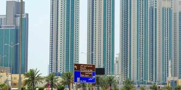 Al Reem Island № 2