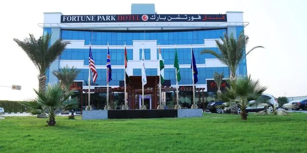 Dubai Investment Park № 2