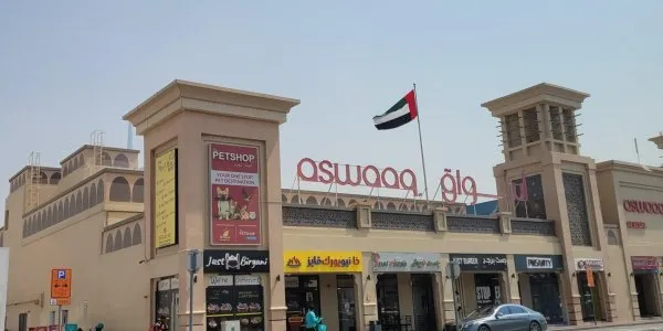 Al Badaa № 7